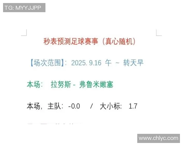 搜狐弗鲁米嫩对阵塞阿拉比赛预测分析及双方近期状态评估