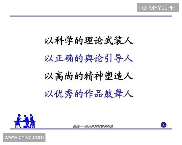 舆论引导与社会变革:探索公众意见对政策制定的深远影响 舆论引导与社会变革:探索公众意见对政策制定的深远影响
