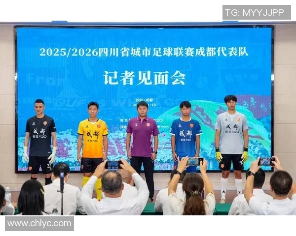 成都足球队技术提升之路：战术创新与球员发展探讨