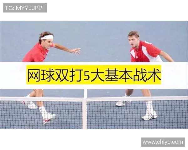 杭州网球队的反击策略揭秘：深度分析与战术探讨