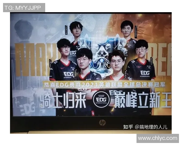 EDG战队耐力变革引发热议探索英雄联盟新篇章的可能性与挑战